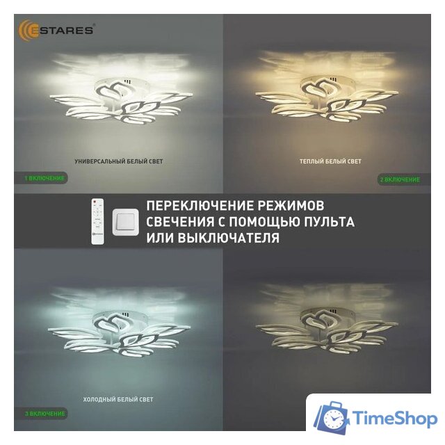 Подвесная люстра Estares Medea 120W 9F-RC-645x135-WHITE/WHITE-220-IP20 - Изображение №11 — Интернет-магазин Time-Shop