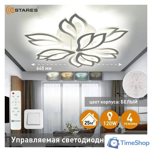 Подвесная люстра Estares Medea 120W 9F-RC-645x135-WHITE/WHITE-220-IP20 - Изображение №10 — Интернет-магазин Time-Shop
