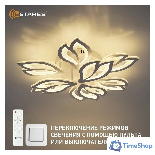 Подвесная люстра Estares Medea 120W 9F-RC-645x135-WHITE/WHITE-220-IP20 - Изображение №3 — Интернет-магазин Time-Shop