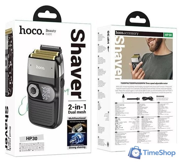 Электробритва Hoco HP30 (черный) - Изображение №7 — Интернет-магазин Time-Shop