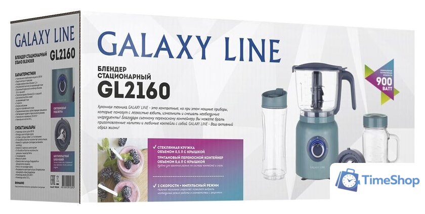 Стационарный блендер Galaxy Line GL2160 - Изображение №10 — Интернет-магазин Time-Shop