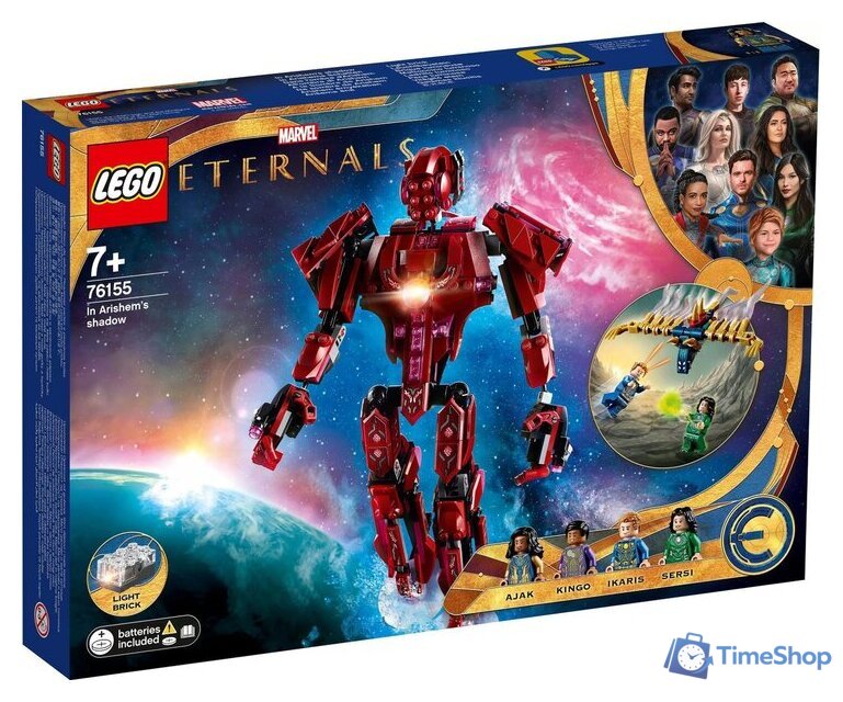 Конструктор LEGO Marvel Super Heroes 76155 Вечные перед лицом Аришема - Изображение №1 — Интернет-магазин Time-Shop