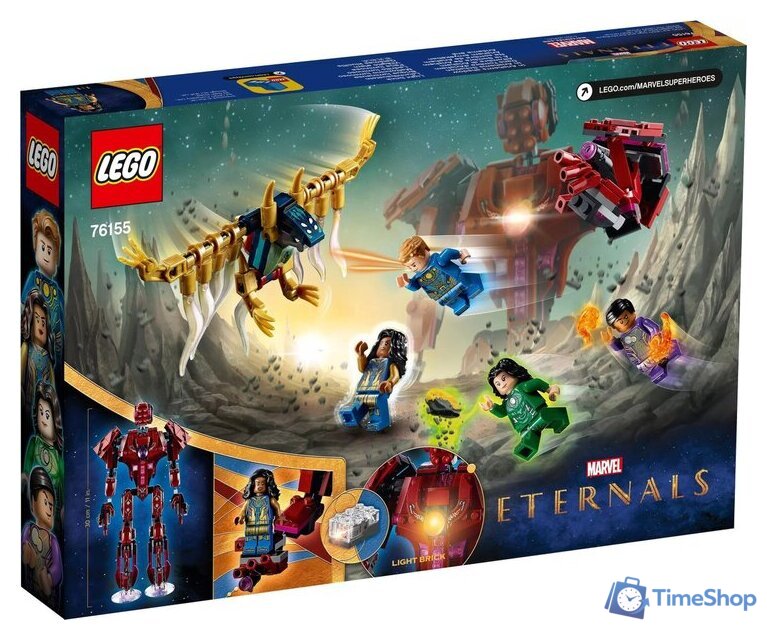 Конструктор LEGO Marvel Super Heroes 76155 Вечные перед лицом Аришема - Изображение №2 — Интернет-магазин Time-Shop