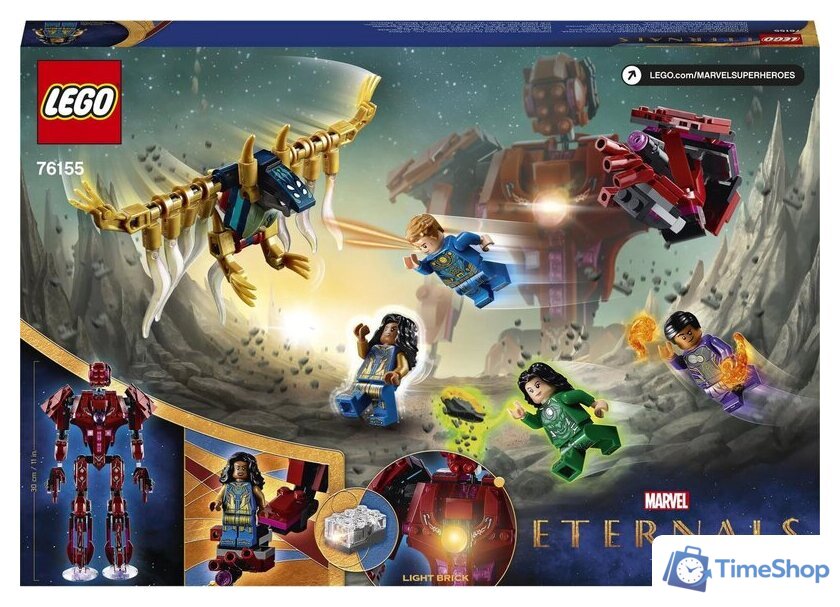 Конструктор LEGO Marvel Super Heroes 76155 Вечные перед лицом Аришема - Изображение №4 — Интернет-магазин Time-Shop