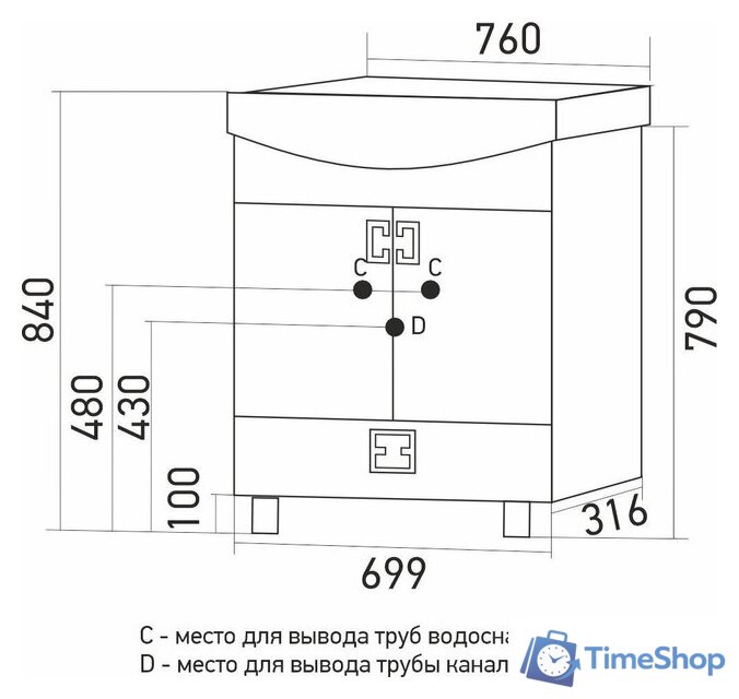  Mixline Тумба с умывальником Квадро-1 75 551698 + Элеганс 75 - Изображение №5 — Интернет-магазин Time-Shop