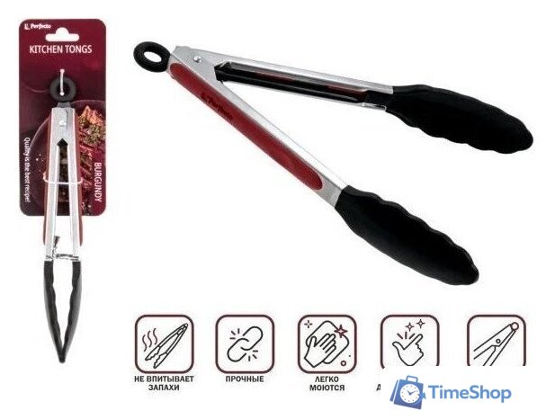 Щипцы Perfecto Linea Burgundy 21-010006 - Изображение №2 — Интернет-магазин Time-Shop