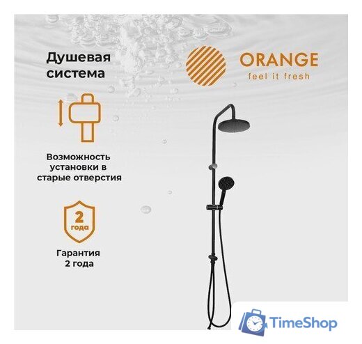 Душевая система  ORANGE O-Shower OW02b - Изображение №2 — Интернет-магазин Time-Shop
