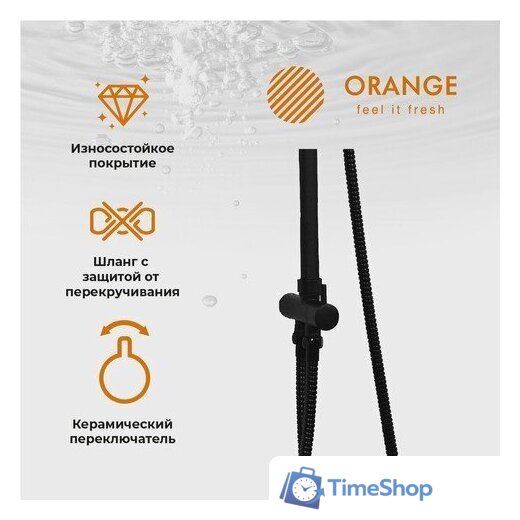 Душевая система  ORANGE O-Shower OW02b - Изображение №5 — Интернет-магазин Time-Shop