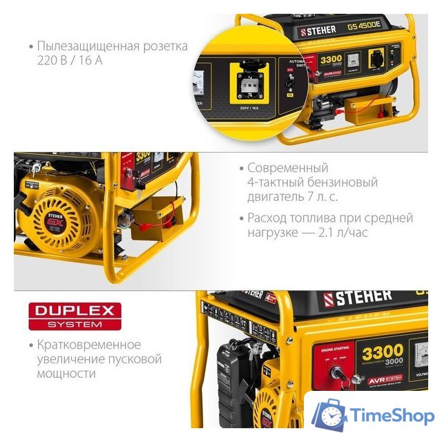 Бензиновый генератор Steher GS-4500Е - Изображение №6 — Интернет-магазин Time-Shop