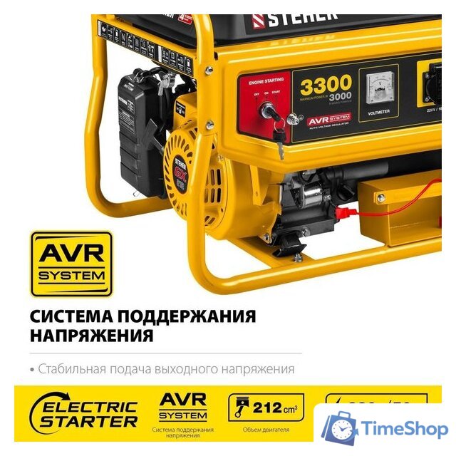 Бензиновый генератор Steher GS-4500Е - Изображение №5 — Интернет-магазин Time-Shop