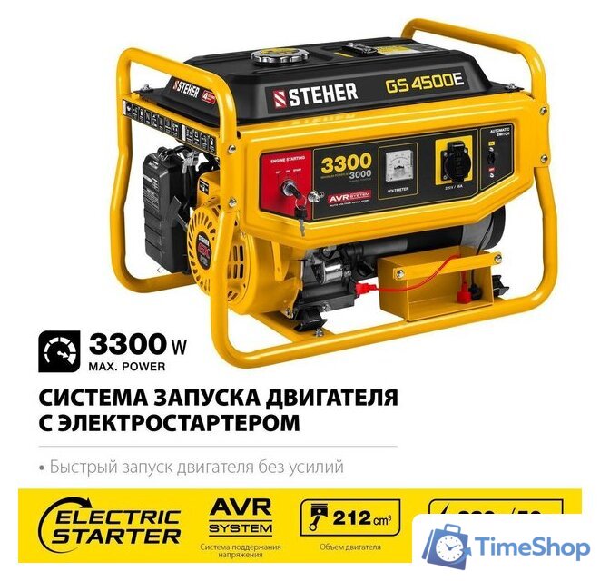 Бензиновый генератор Steher GS-4500Е - Изображение №4 — Интернет-магазин Time-Shop