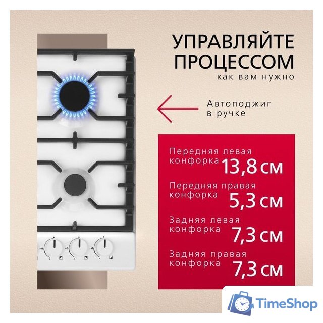 Варочная панель Hansa BHGW611839 - Изображение №4 — Интернет-магазин Time-Shop