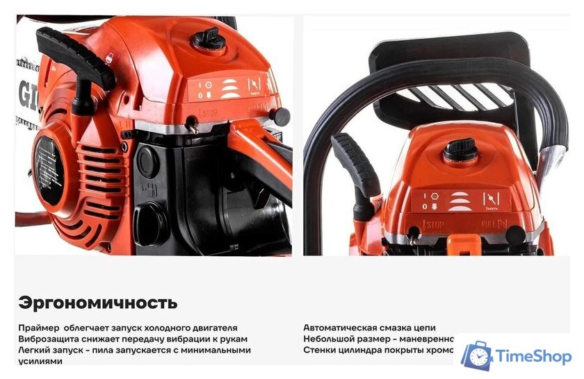 Бензопила Gigant YD-KW05-4518 - Изображение №2 — Интернет-магазин Time-Shop