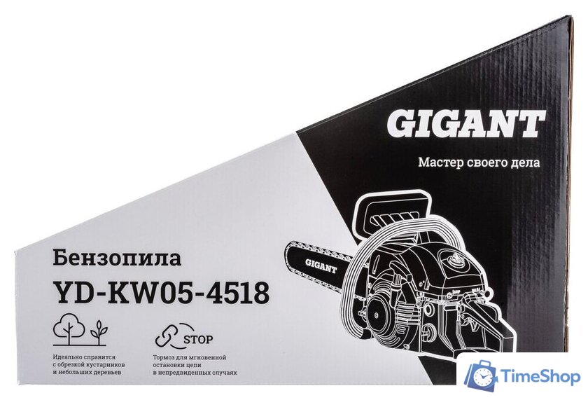 Бензопила Gigant YD-KW05-4518 - Изображение №22 — Интернет-магазин Time-Shop
