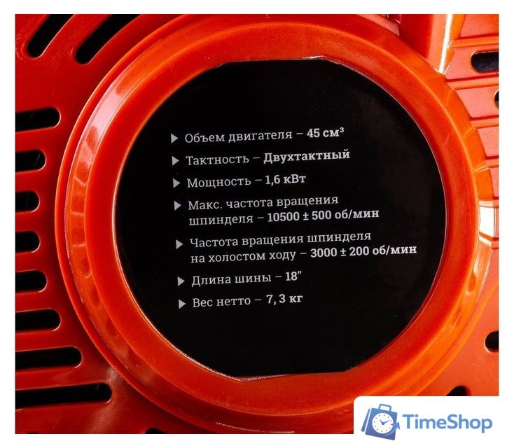 Бензопила Gigant YD-KW05-4518 - Изображение №19 — Интернет-магазин Time-Shop