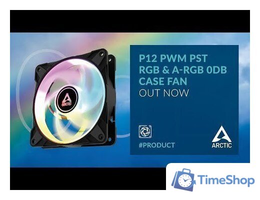 Вентилятор для корпуса Arctic P12 PWM PST A-RGB 0dB ACFAN00254A - Изображение №12 — Интернет-магазин Time-Shop