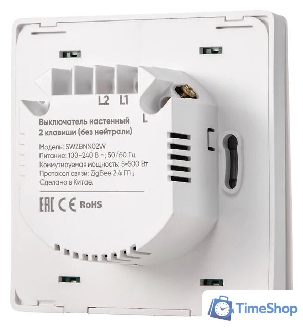 Выключатель Hommyn zigbee 2 клавиши SWZBNN02W (без нейтрали) - Изображение №7 — Интернет-магазин Time-Shop