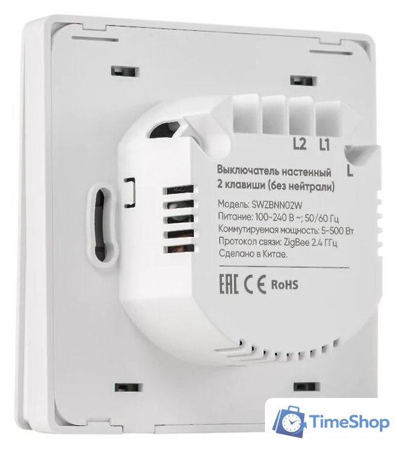 Выключатель Hommyn zigbee 2 клавиши SWZBNN02W (без нейтрали) - Изображение №6 — Интернет-магазин Time-Shop