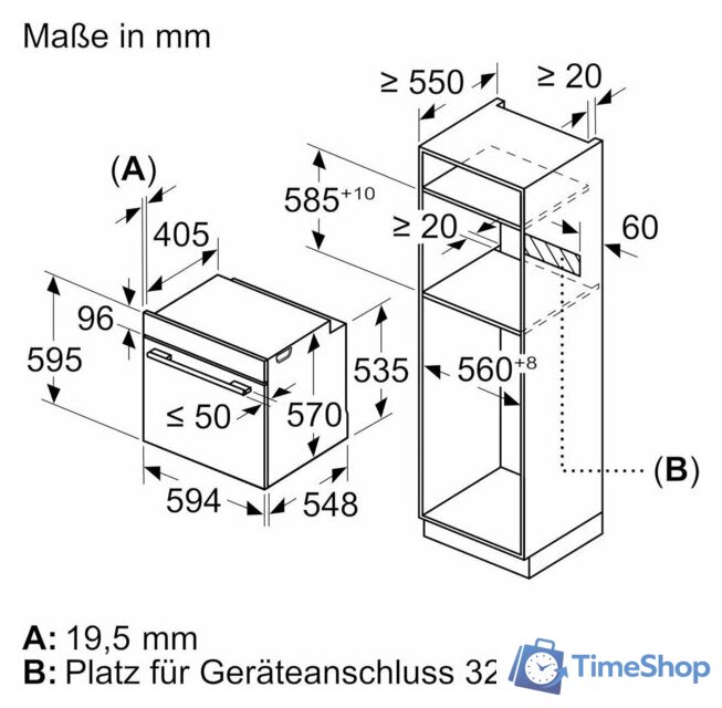 Электрический духовой шкаф Bosch Serie 2 HBA571BB4 - Изображение №5 — Интернет-магазин Time-Shop