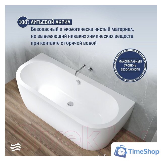 Ванна Lauter Imperia 170x75 21080075 (с ножками) - Изображение №4 — Интернет-магазин Time-Shop