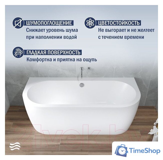 Ванна Lauter Imperia 170x75 21080075 (с ножками) - Изображение №3 — Интернет-магазин Time-Shop