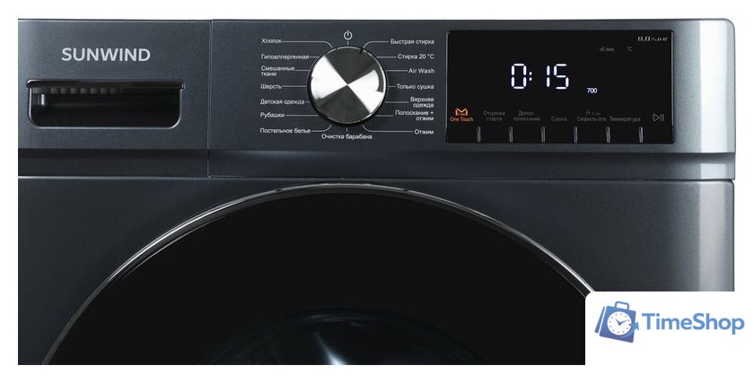 Стирально-сушильная машина SunWind SWFD8401 - Изображение №4 — Интернет-магазин Time-Shop