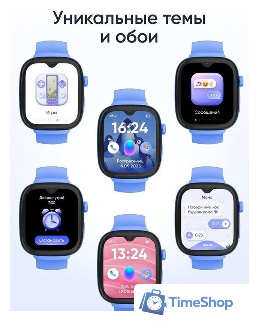 Детские умные часы Elari KidGram 4G (синий) - Изображение №11 — Интернет-магазин Time-Shop