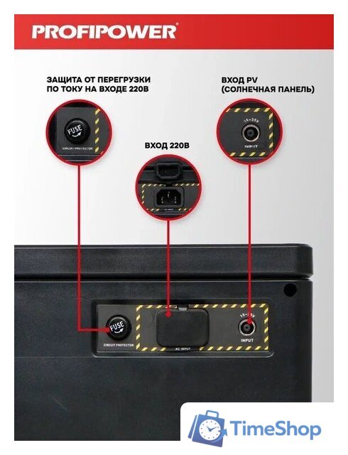 Портативная зарядная станция Profipower ПЭ-600PRO - Изображение №23 — Интернет-магазин Time-Shop
