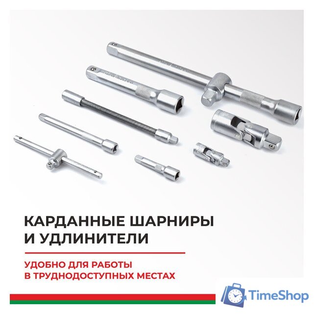  БелАК Профи БАК.07003 - Изображение №4 — Интернет-магазин Time-Shop