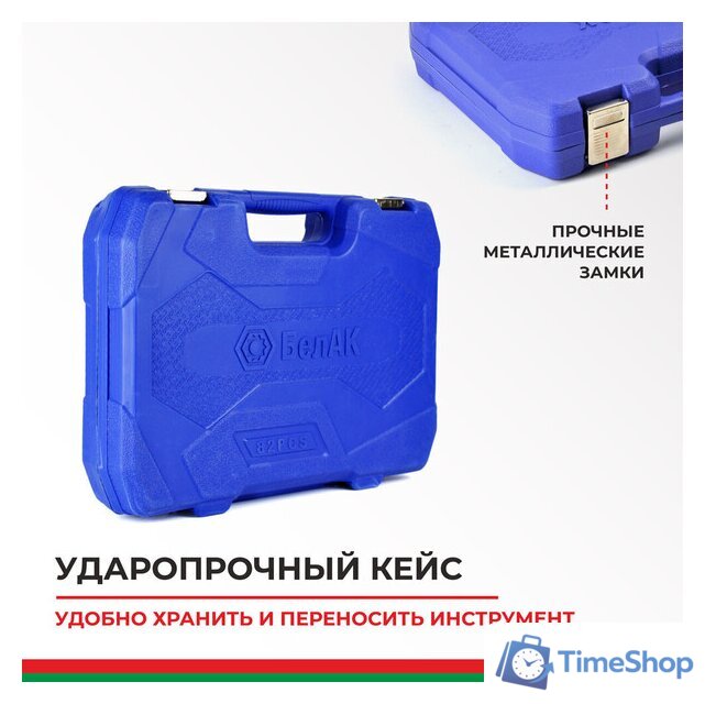  БелАК Профи БАК.07003 - Изображение №7 — Интернет-магазин Time-Shop