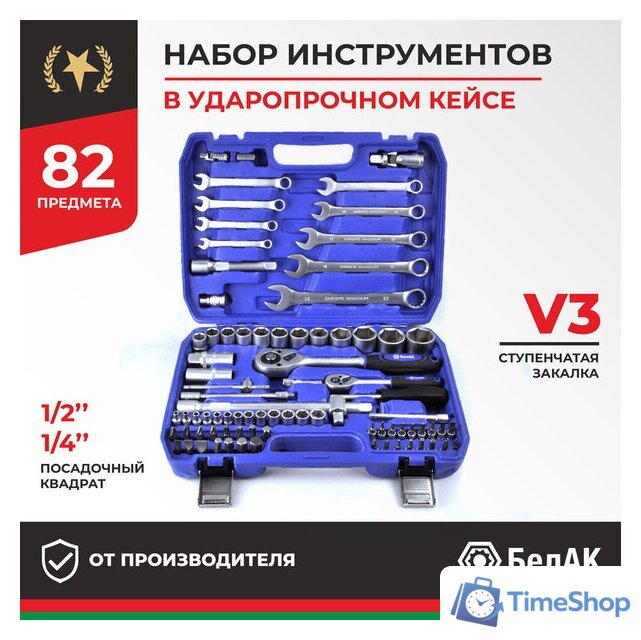  БелАК Профи БАК.07003 - Изображение №8 — Интернет-магазин Time-Shop