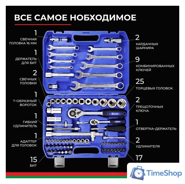  БелАК Профи БАК.07003 - Изображение №9 — Интернет-магазин Time-Shop