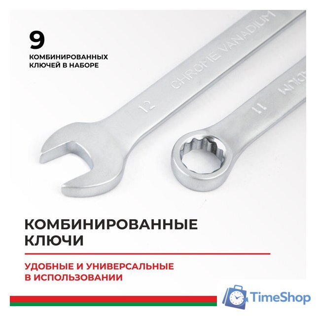  БелАК Профи БАК.07003 - Изображение №3 — Интернет-магазин Time-Shop