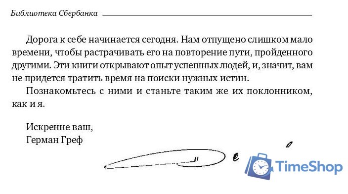 Книга издательства Олимп-Бизнес. Когда гений терпит поражение (Ловенстайн Р.) - Изображение №5 — Интернет-магазин Time-Shop