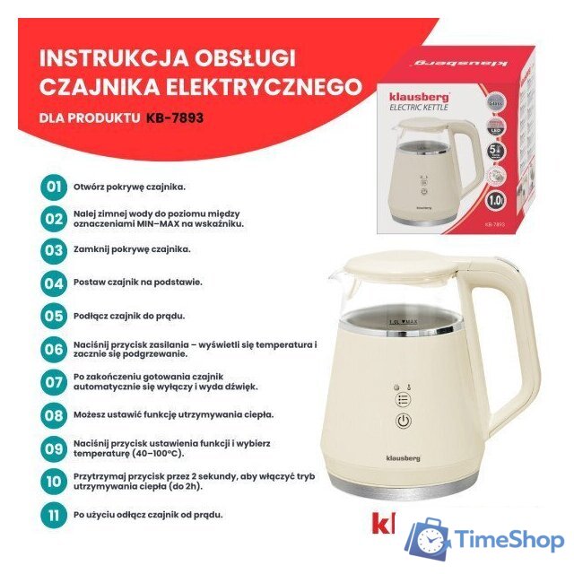 Электрический чайник Klausberg KB-7893 - Изображение №7 — Интернет-магазин Time-Shop