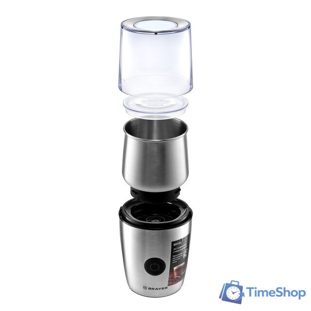 Электрическая кофемолка Brayer BR1185 - Изображение №5 — Интернет-магазин Time-Shop