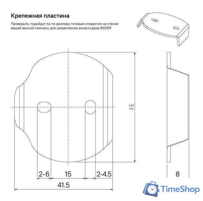 Ершик для унитаза IDDIS Sena SENSSG0i47 - Изображение №3 — Интернет-магазин Time-Shop