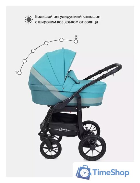 Универсальная коляска Rant Patio (2 в 1, 03, аквамарин) - Изображение №15 — Интернет-магазин Time-Shop