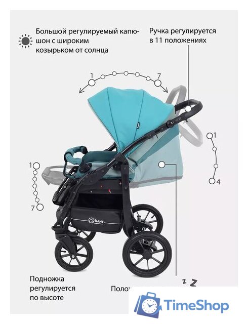 Универсальная коляска Rant Patio (2 в 1, 03, аквамарин) - Изображение №22 — Интернет-магазин Time-Shop