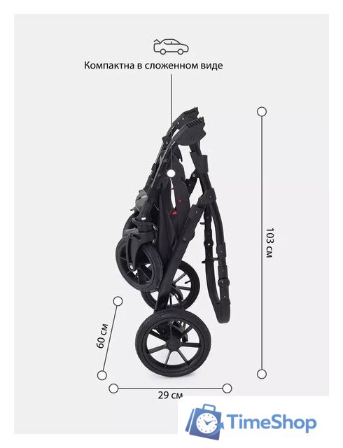 Универсальная коляска Rant Patio (2 в 1, 03, аквамарин) - Изображение №20 — Интернет-магазин Time-Shop