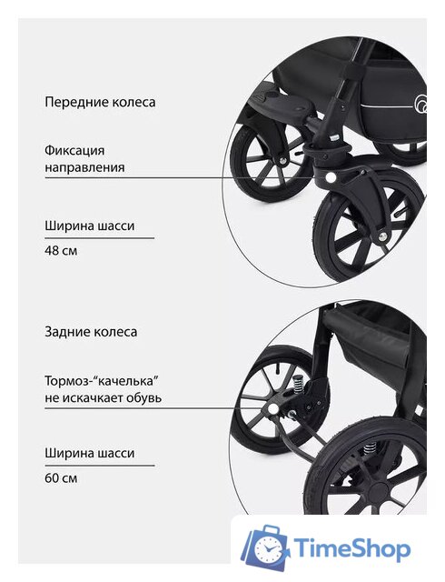 Универсальная коляска Rant Patio (2 в 1, 03, аквамарин) - Изображение №21 — Интернет-магазин Time-Shop