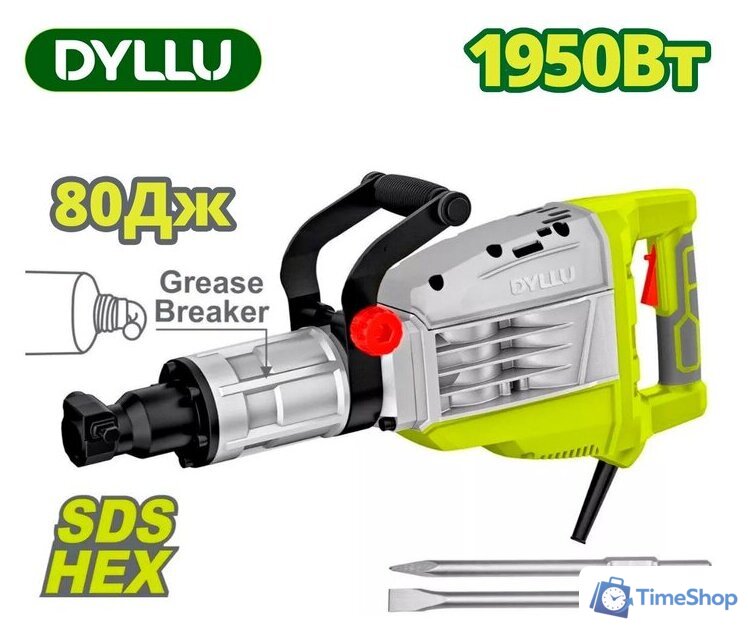 Отбойный молоток Dyllu DTDB2D95 - Изображение №1 — Интернет-магазин Time-Shop