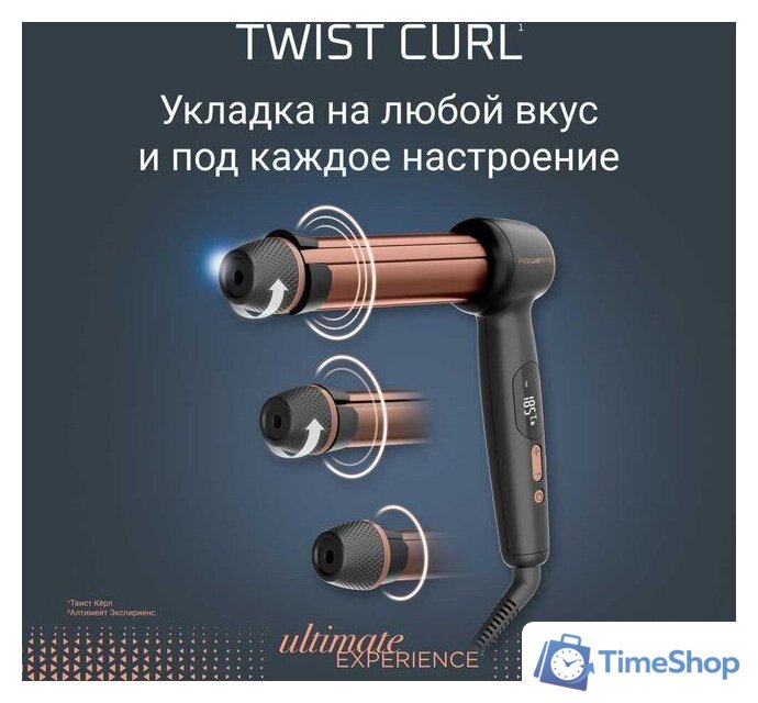 Стайлер для завивки Rowenta Twist Curl CF4620E0 - Изображение №4 — Интернет-магазин Time-Shop