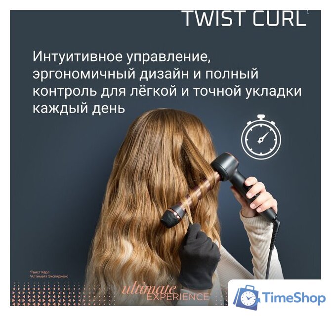 Стайлер для завивки Rowenta Twist Curl CF4620E0 - Изображение №10 — Интернет-магазин Time-Shop