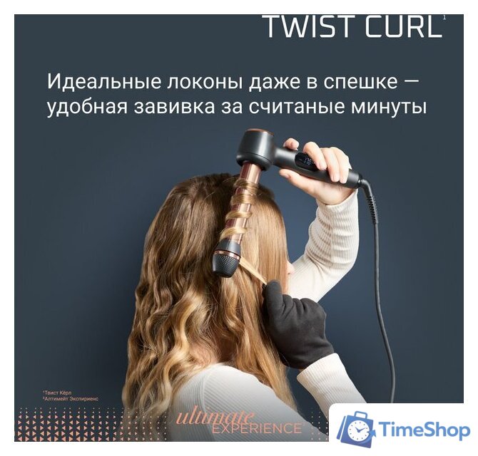 Стайлер для завивки Rowenta Twist Curl CF4620E0 - Изображение №11 — Интернет-магазин Time-Shop