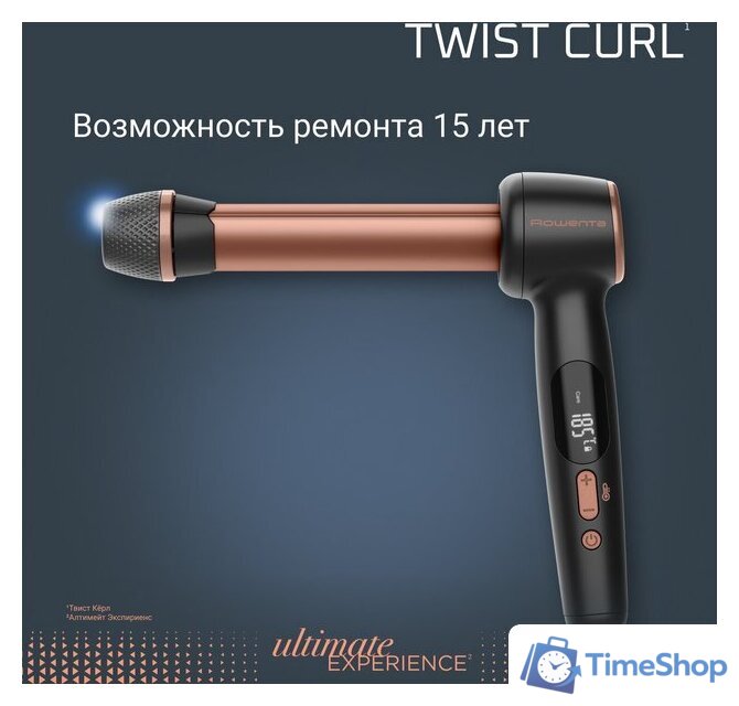 Стайлер для завивки Rowenta Twist Curl CF4620E0 - Изображение №13 — Интернет-магазин Time-Shop