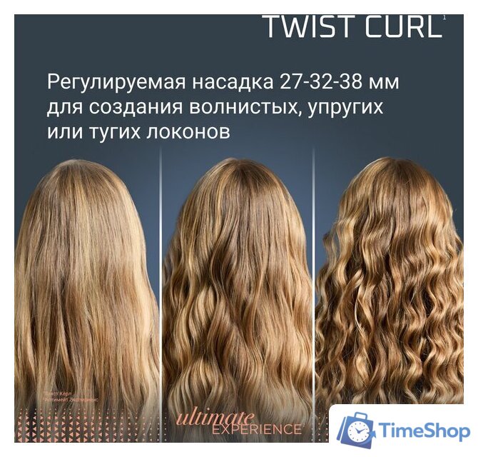 Стайлер для завивки Rowenta Twist Curl CF4620E0 - Изображение №5 — Интернет-магазин Time-Shop