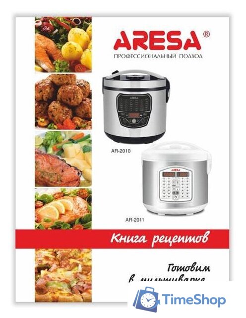 Мультиварка Aresa AR-2010 - Изображение №7 — Интернет-магазин Time-Shop