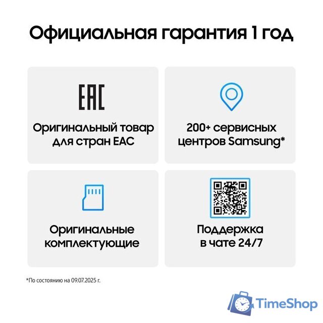 Телефон Samsung Galaxy Z Fold7 SM-F966B/DS 12GB/512GB (черный) - Изображение №18 — Интернет-магазин Time-Shop