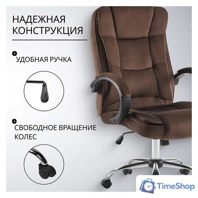 Офисное кресло Mio Tesoro Арно AF-C7307V (коричневый) - Изображение №5 — Интернет-магазин Time-Shop